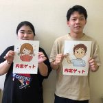 平岡介護福祉専門学校　続々と内定決まる＼(^o^)／