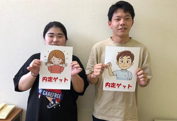 平岡介護福祉専門学校　続々と内定決まる＼(^o^)／