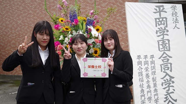 各地から入学してくれました！①