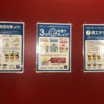 新型コロナウイルス対策＆勉強会をしてます！