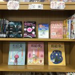 2月の新着図書★