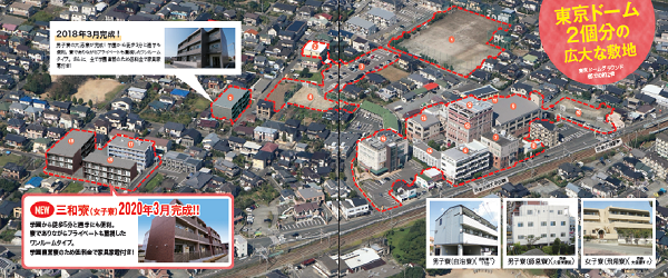 平岡学園直営寮のご紹介☆