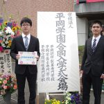 九州各地から入学してくれました☆パート②