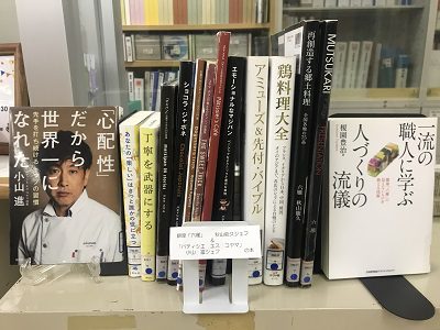 11月の平岡図書館♪