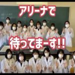 平岡栄養士専門学校　文化祭準備頑張っています！！