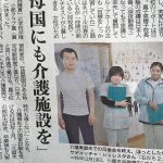 学生が西日本新聞に掲載されました☆