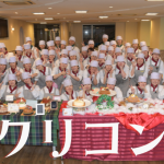 クリスマスケーキコンテストを開催しました