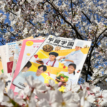 【お知らせ】新年度パンフレットが完成しました★ぜひご覧ください！