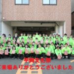 平岡学園文化祭大盛況で終了しました