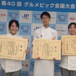 速報！調理師養成施設調理技術コンクール　３度目の日本一となる内閣総理大臣賞受賞！！