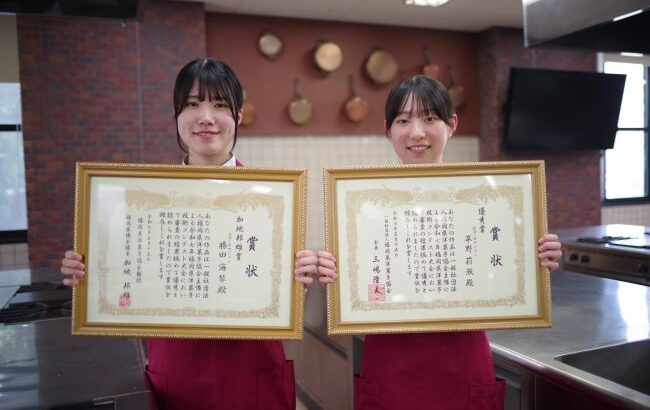平岡調理・製菓専門学校　食品産業展に行ってきました