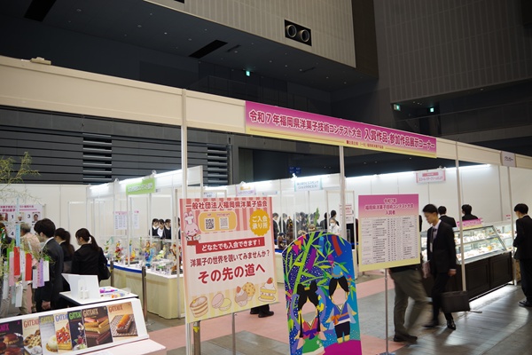 速報！福岡県洋菓子技術コンテスト大会　２大会連続制覇