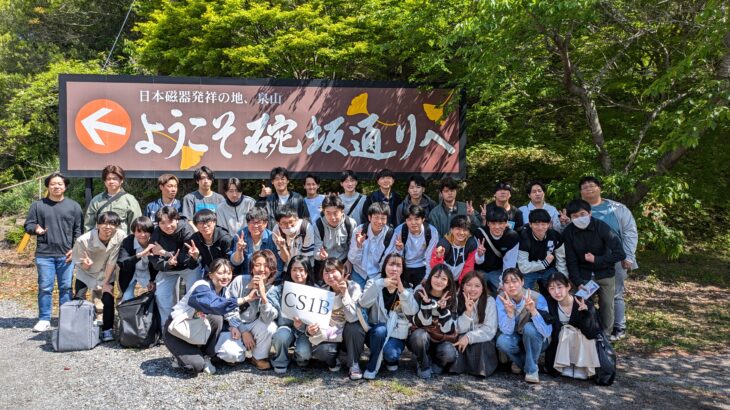入学歓迎会で有田陶器市に行きました