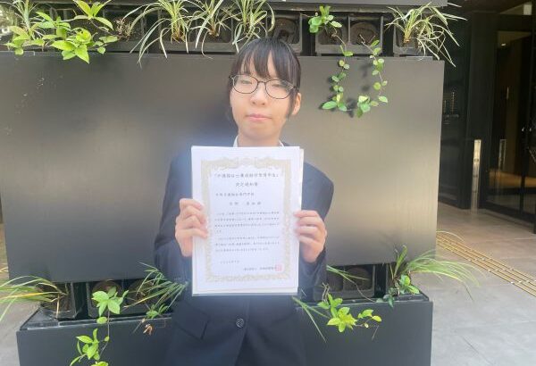 介護福祉士養成の給付型奨学生に選ばれました！