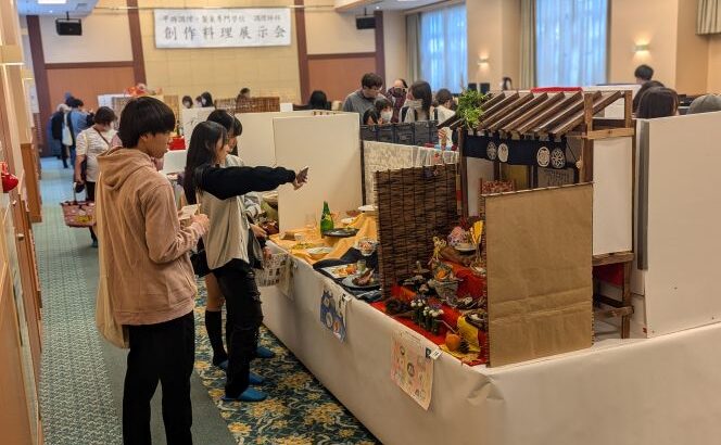 平岡学園　文化祭に向けて創作料理・菓子の準備を始めています