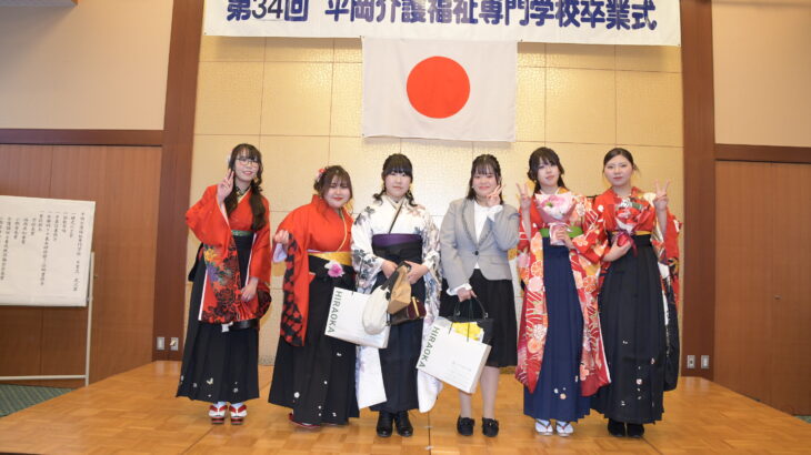 平岡介護福祉専門学校　卒業の日を迎えました！